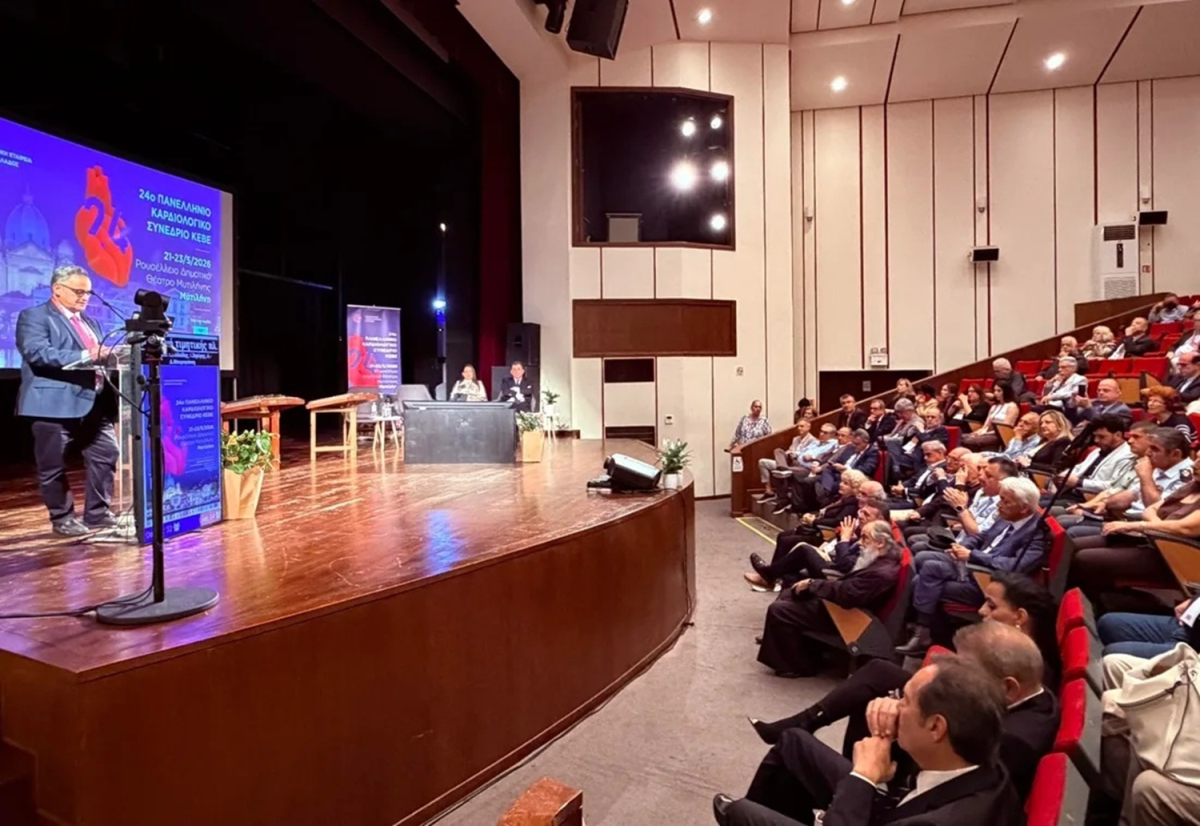 Οι σύγχρονες εξελίξεις στην καρδιολογία στο συνέδριο της Καρδιολογικής Εταιρείας Βορείου Ελλάδος στη Μυτιλήνη