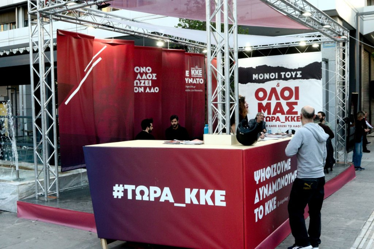 Περιφέρεια Βορείου Αιγαίου: Τα «κάστρα» του ΚΚΕ και η μοιρασιά των εδρών