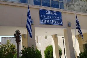 Η Δυτική Λέσβος στηρίζει τις οικογένειες με νεογέννητα μωρά - Ξεκινησαν οι Αιτήσεις