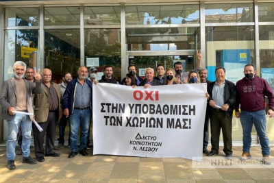 Μπουρνούς για τις κοινότητες της Λέσβου