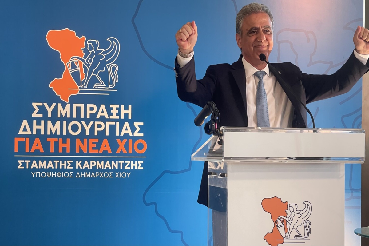 Κάρμαντζης: &quot;Συνεχίζουμε, Χτίζουμε τη Νέα Χίο,  Γιατί Ξέρουμε – Θέλουμε – Μπορούμε!&quot;