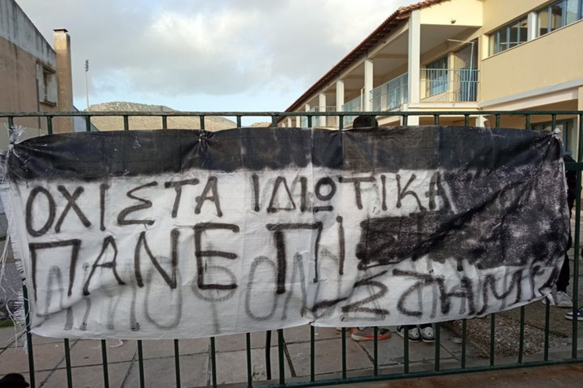 Υπό κατάληψη 11 σχολεία στη Λέσβο