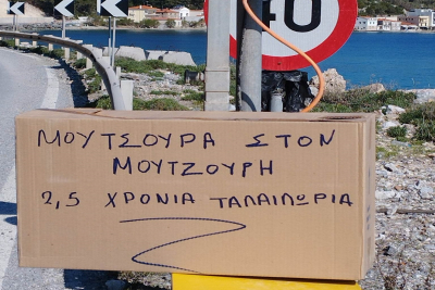 Ξεχείλισε το ποτήρι στη Σάμο!