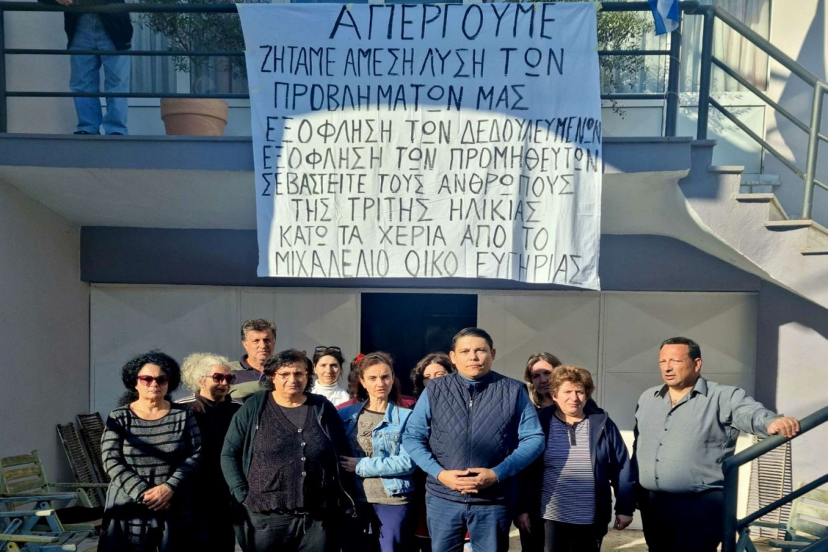 Ο Γιάννης Μπουρνούς στο πλευρό των εργαζομένων του Μιχαλέλειου Οίκου Ευγηρίας Πλωμαρίου