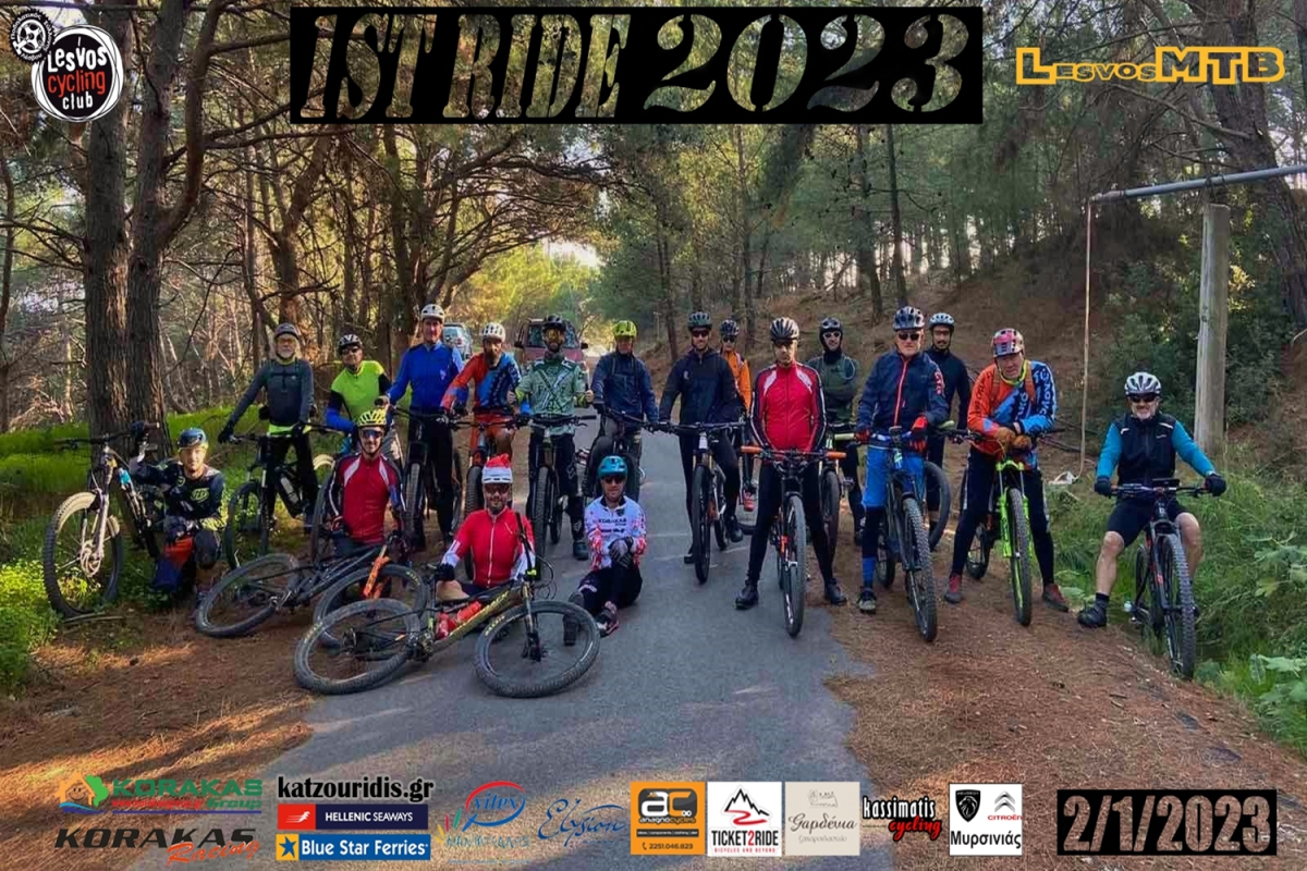 Λέσβος : 1st Ride 2023 