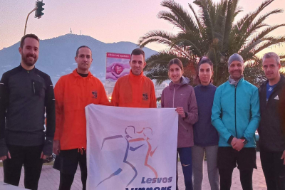 Lesvos Runners: Πρώτο τρέξιμο της χρονιάς με συμμετοχή της Μαρίας Κάσσου