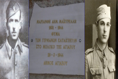 Η Αγιάσος τιμά τους νεκρούς του μπλόκου της 28ης Μαρτίου 1944