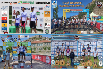 Ποδηλατικός Σύλλογος  Λέσβου: 3 Πρωταθλήματα μέσα σε 12 μήνες!