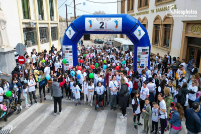 Η Χίος έτρεξε για τον Αυτισμό στέλνοντας ηχηρό μήνυμα ευαισθητοποίησης της Κοινωνίας (ΒΙΝΤΕΟ &amp; ΦΩΤΟ)