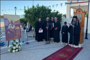 Πανηγυρικός Εορτασμός του Αποστόλου Παύλου στις Οινούσσες